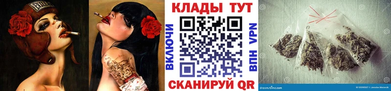 Магазин наркотиков Сурск гидра зеркало  МЕТАМФЕТАМИН  МАРИХУАНА  Гашиш  КОКАИН 