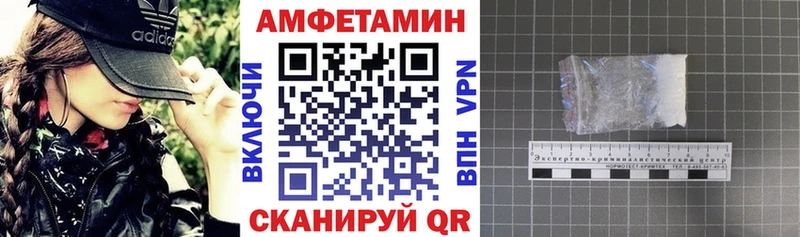 ссылка на мегу сайт Сурск Amphetamine 98% дарнет шоп