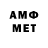 МЕФ 4 MMC Kittie Woodheath