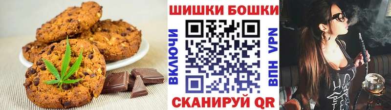Еда ТГК конопля  Сурск 