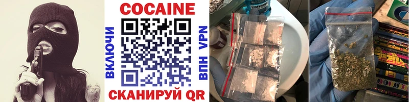 COCAIN Fish Scale Сурск