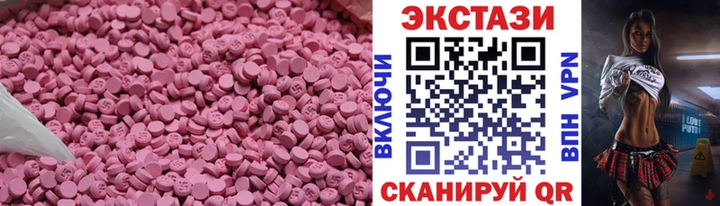 Ecstasy Punisher  сайты даркнета официальный сайт  Сурск  где найти наркотики 