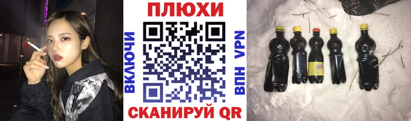 ГАШИШ ice o lator  Сурск 