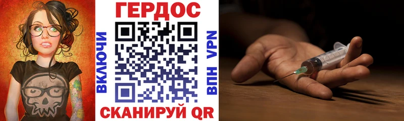 ГЕРОИН VHQ  сколько стоит  Сурск 