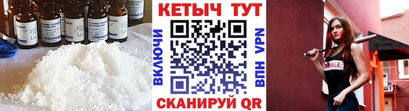 наркошоп  Сурск  Кетамин ketamine 