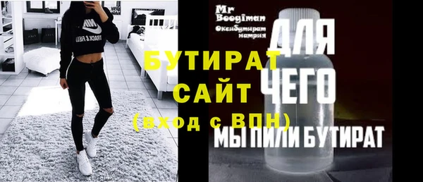гашик Бородино