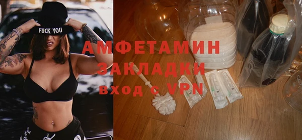 мефедрон мука Бугульма