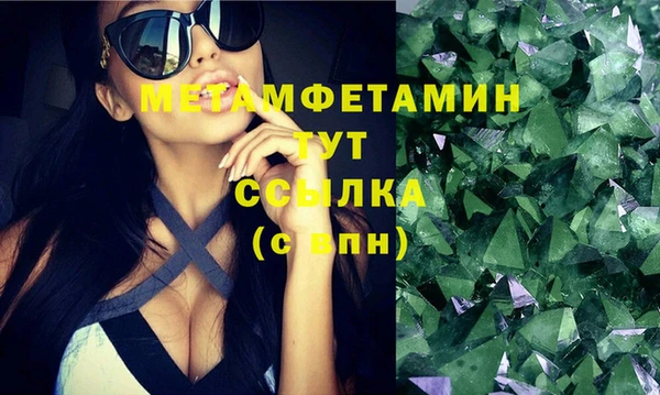 гашик Бородино