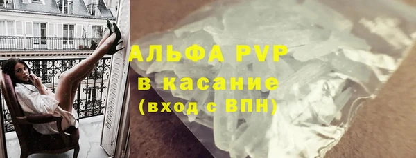 МДПВ Бронницы