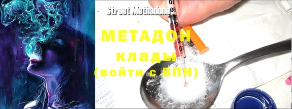 мефедрон мука Бугульма