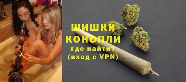 мефедрон мука Бугульма