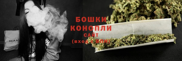 мефедрон мука Бугульма