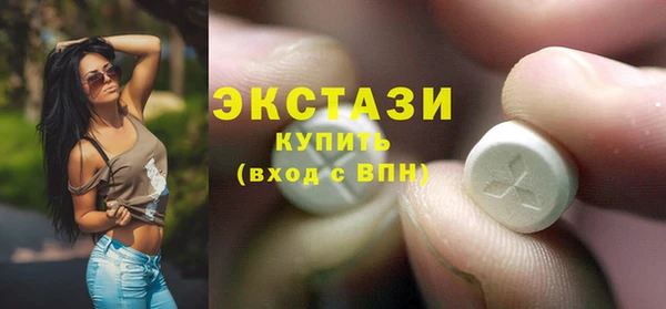 гашик Бородино