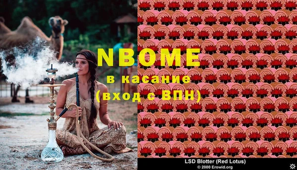 мефедрон мука Бугульма