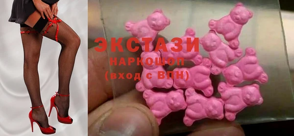 мефедрон мука Бугульма