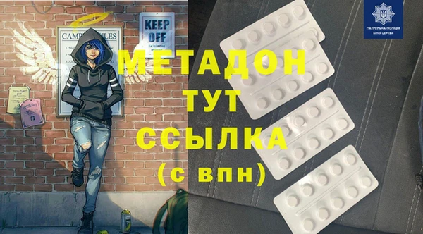 мефедрон мука Бугульма