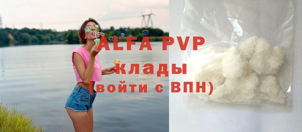 мефедрон мука Бугульма