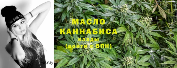 мефедрон мука Бугульма