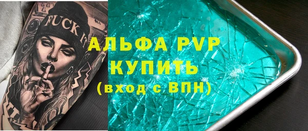 МДПВ Бронницы