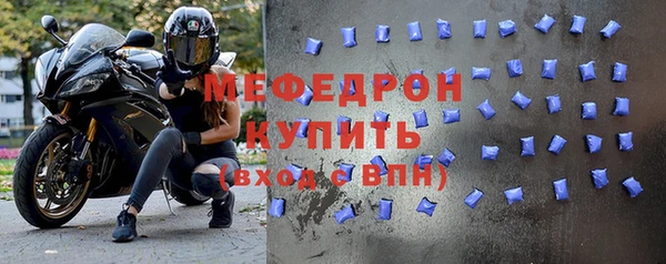 гашик Бородино