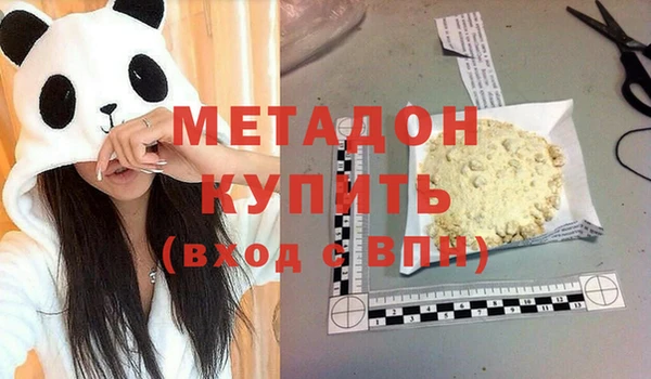 гашик Бородино