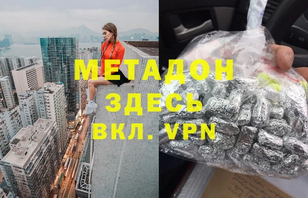 МДПВ Бронницы