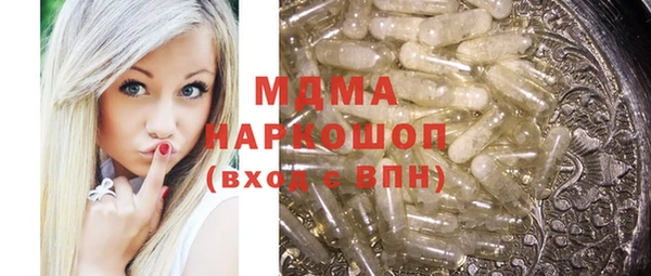 МДПВ Бронницы