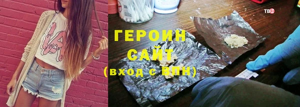 МДПВ Бронницы
