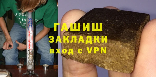 мефедрон мука Бугульма