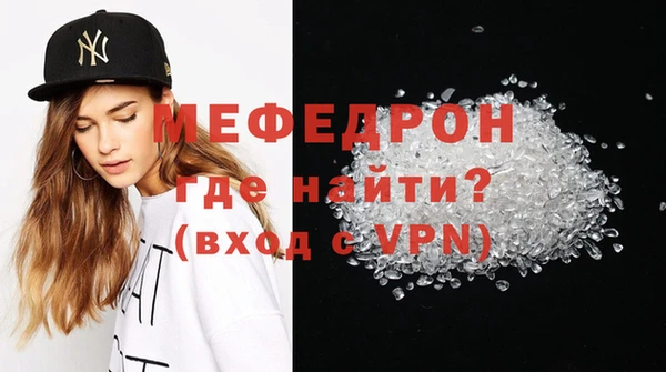гашик Бородино