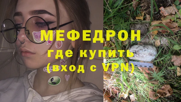 МДПВ Бронницы