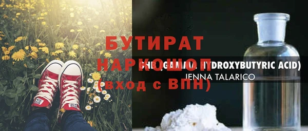 гашик Бородино
