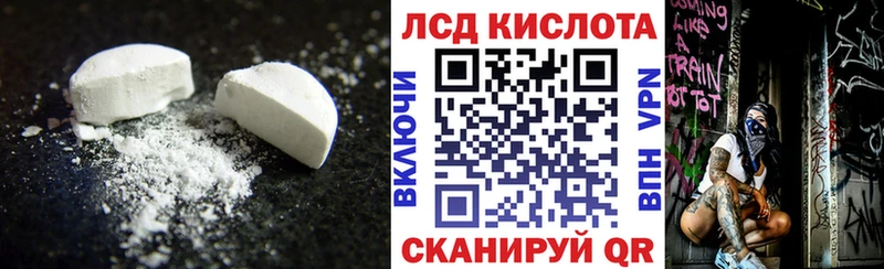 Лсд 25 экстази ecstasy  закладка  Сурск 