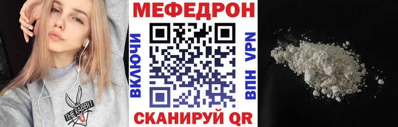 МЕФ мяу мяу  купить наркоту  Сурск 