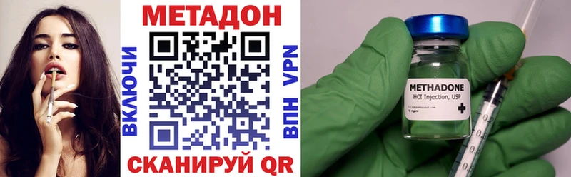 ОМГ ОМГ ONION  Сурск  Метадон кристалл 
