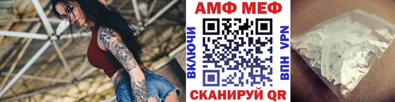 shop состав  Сурск  МЕТАМФЕТАМИН Декстрометамфетамин 99.9% 