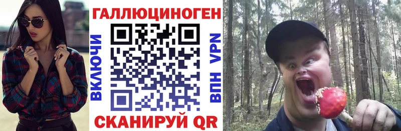 Галлюциногенные грибы ЛСД Сурск
